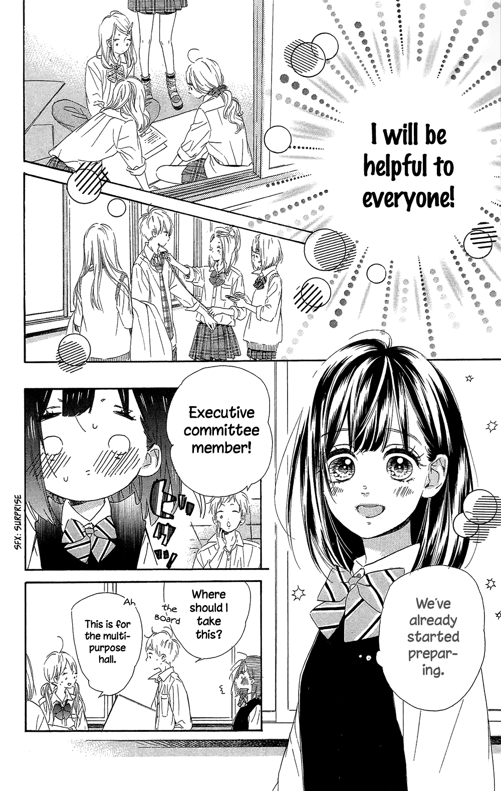 Honey Lemon Soda Chapter 11 8